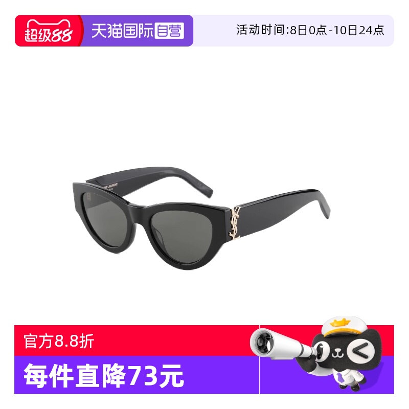 【自营】YSL圣罗兰墨镜女板材猫眼太阳眼镜朴彩英Rose同款SL M94F