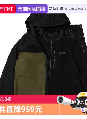 【自营】添柏岚外套男户外徒步登山冲锋抓绒衣三合一夹克A696HDX8