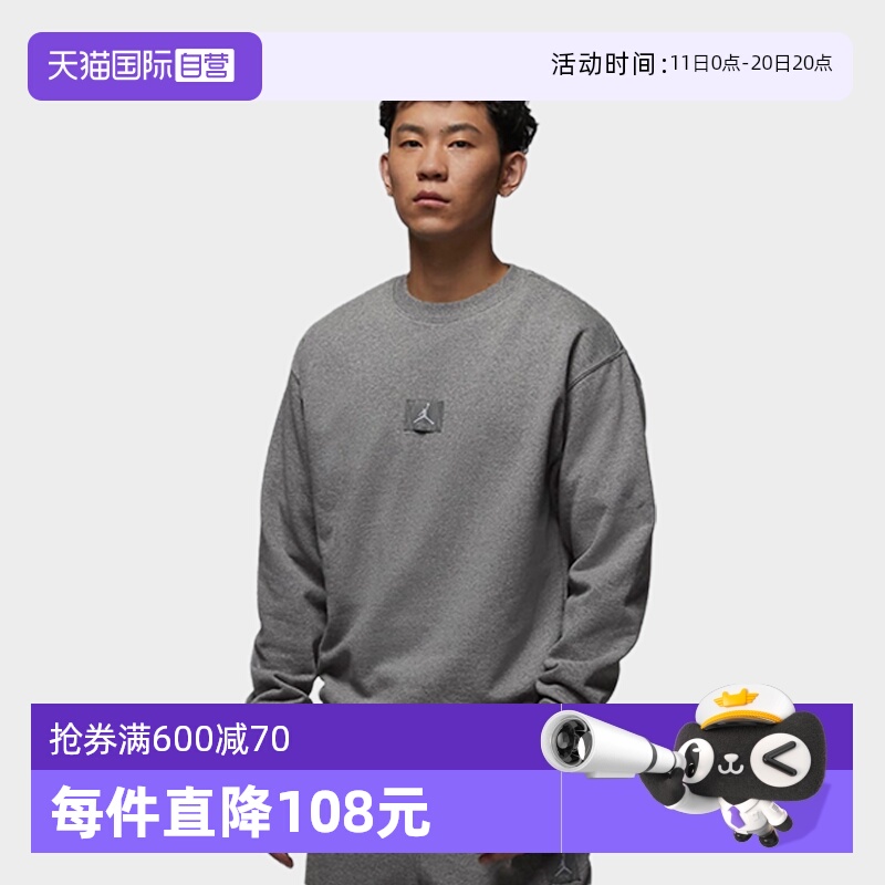 运动卫衣