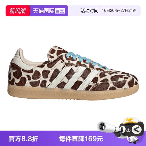 【自营】Adidas阿迪三叶草中性SAMBA OG运动休闲鞋运动鞋KI6669