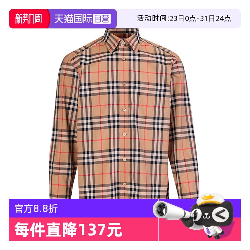 【自营】BURBERRY/博柏利长袖衬衫格纹棉质翻领百搭上衣男女同款