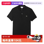 自营 Lacoste法国鳄鱼POLO衫 男士 高端休闲翻领短袖 丝光棉t恤夏