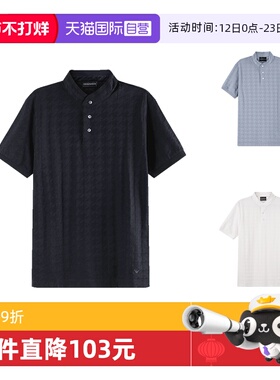 【自营】Emporio Armani阿玛尼 男士领短袖POLO衫 3R1F71 1JGYZ