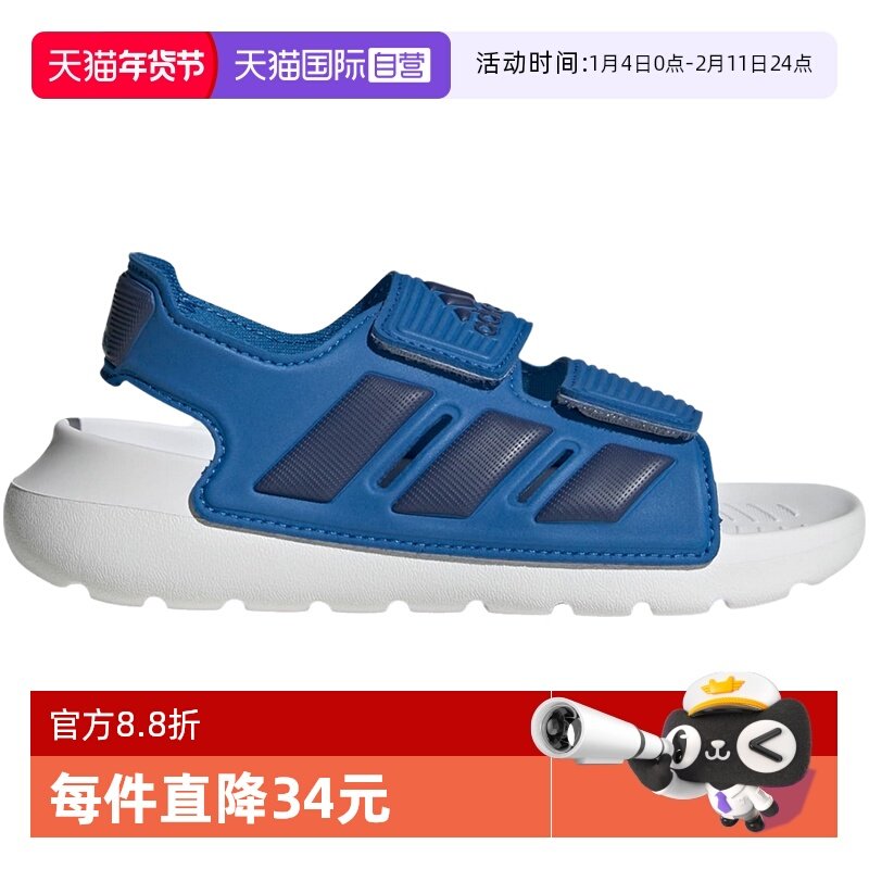 【自营】阿迪达斯夏季新款男小儿童轻便露趾魔术贴运动凉鞋ID2841,运动鞋new,童鞋/青少年鞋,淘宝优惠券,粉丝福利购,淘宝优惠卷