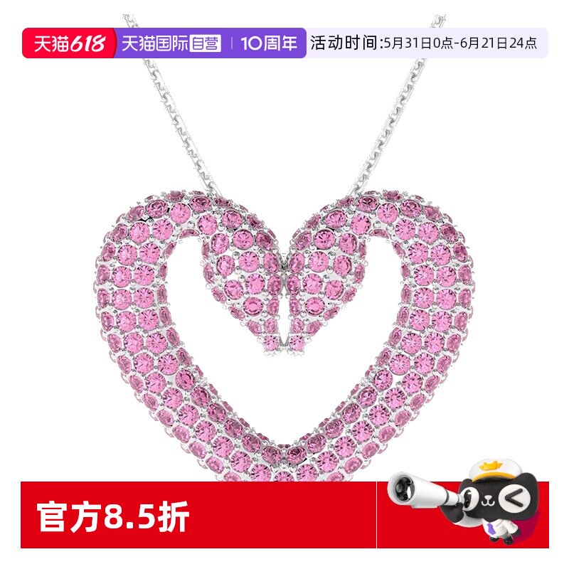 【自营】Swarovski/施华洛世奇Una爱心天鹅链坠项链女送女友水晶