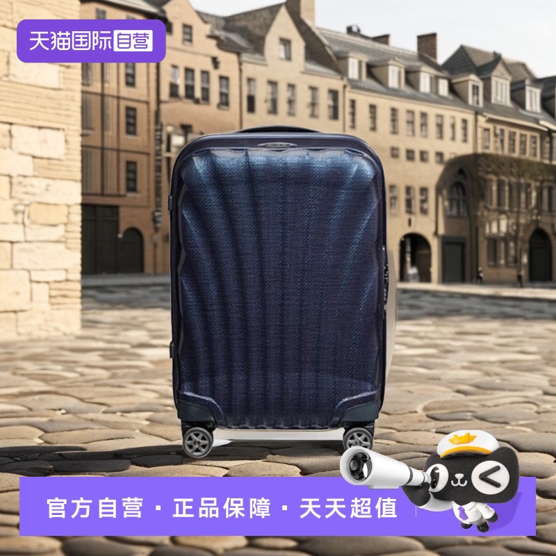旅行箱Samsonite/新秀丽