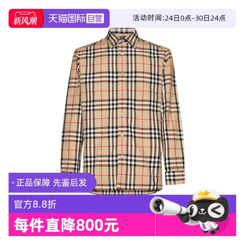 博柏利男款格纹长袖衬衫