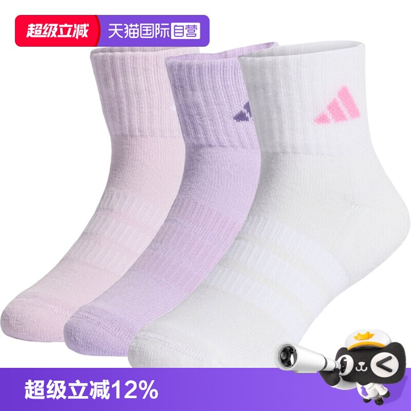 【自营】adidas阿迪达斯C KD ANK 3P小童休闲袜子KD1724