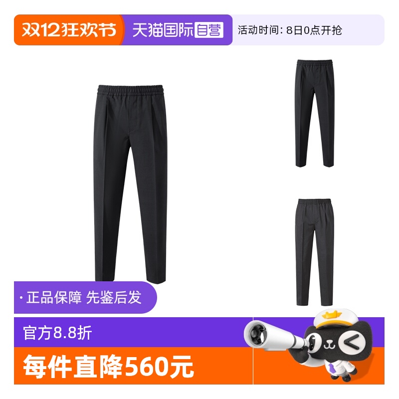 杰尼亚ZEGNA男士休闲裤西裤长裤