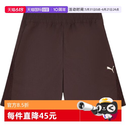 【自营】puma彪马男子-T7 WOVEN SHORTS运动休闲短裤63846513