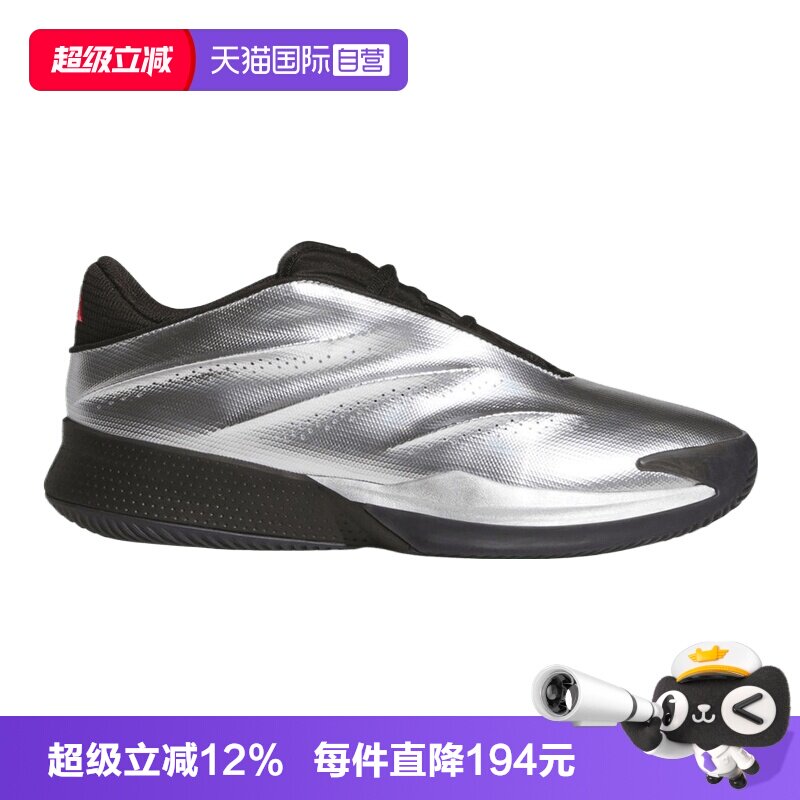 【自营】adidas阿迪达斯Crazy男女运动训练篮球鞋KI3197