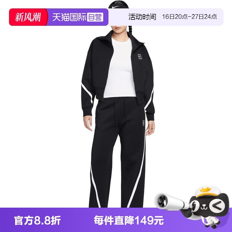 【自营】NIKE耐克女子运动休闲卫裤运动裤休闲裤长裤IB0783-010