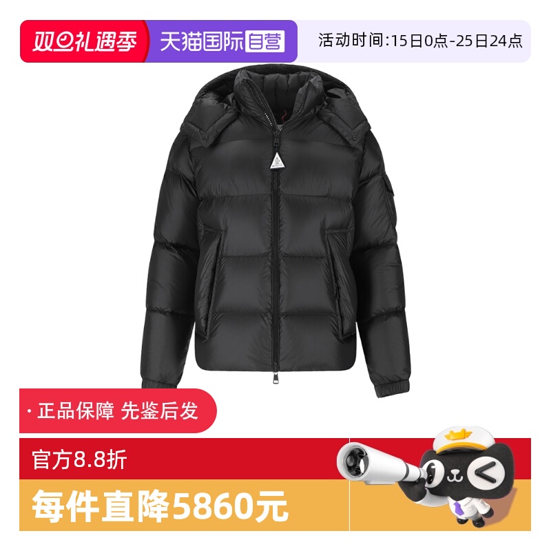 Moncler/盟可睐男士羽绒服