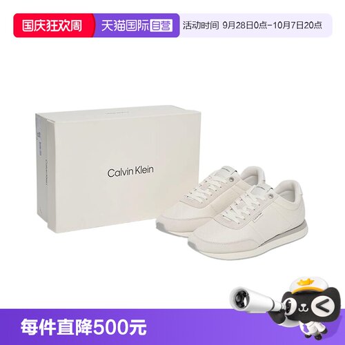 CalvinKlein系带休闲运动鞋