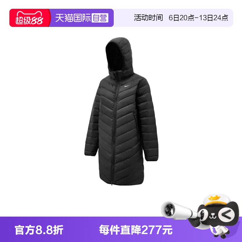 【自营】Nike耐克女子长款保暖羽绒服运动连帽棉衣外套HV5107-010