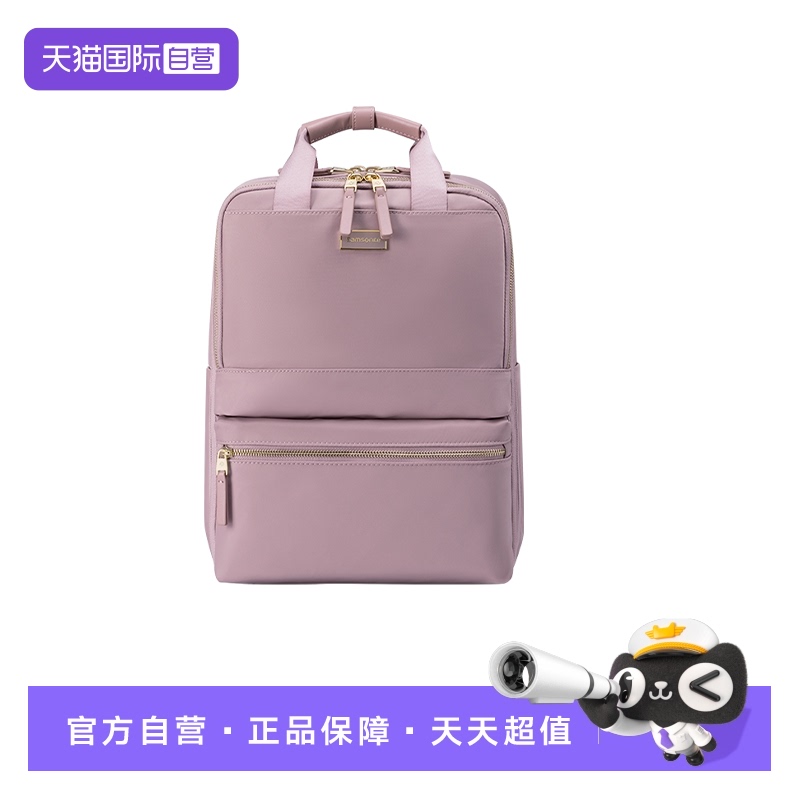 【自营】Samsonite/新秀丽双肩背包女士时尚大容量电脑包轻便书包