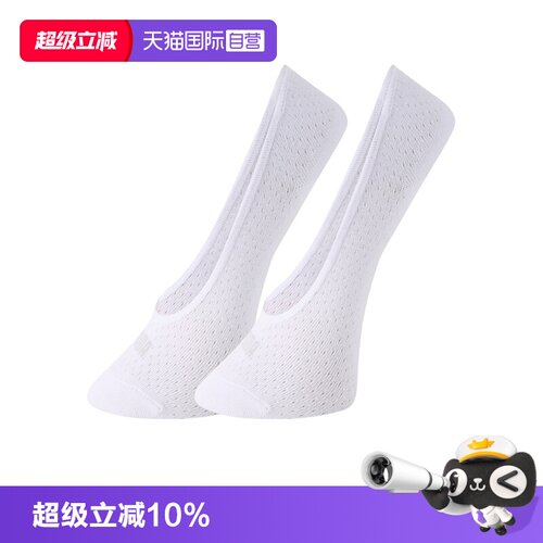 PUMA彪马袜子透气耐磨船袜