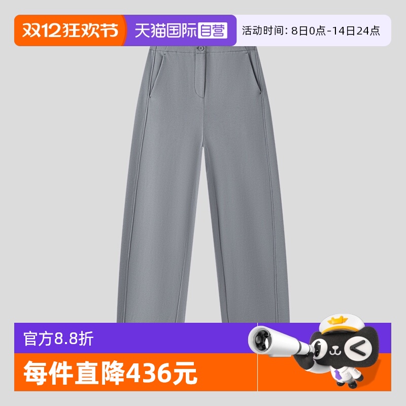 【自营】Marc O'Polo2025秋冬新款纯棉运动休闲针织卫裤弯刀裤女