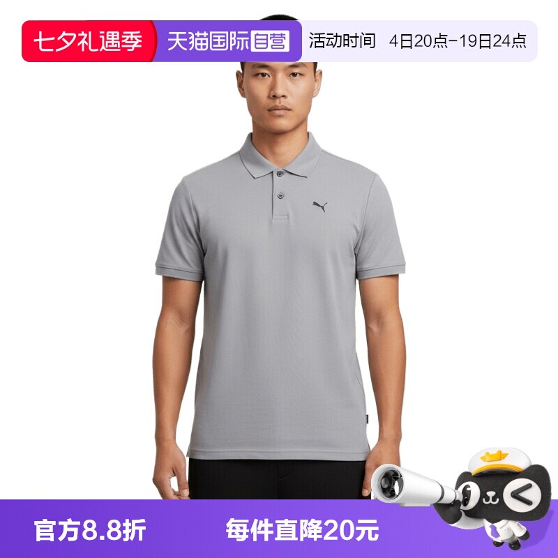 【自营】Puma彪马PERFORMANCE POLO男子运动休闲短袖T恤52869909