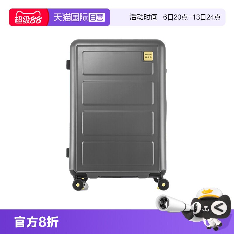 【自营】Samsonite/新秀丽拉杆箱20寸登机箱行李箱28寸旅行箱HG1图片