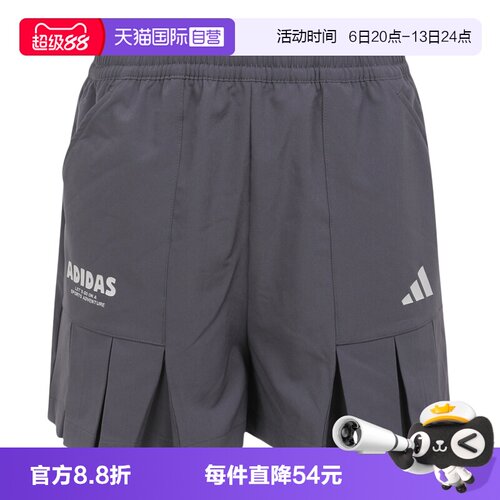 【自营】adidas阿迪女大童JG GFX WV SHORT运动休闲短裤KG7827