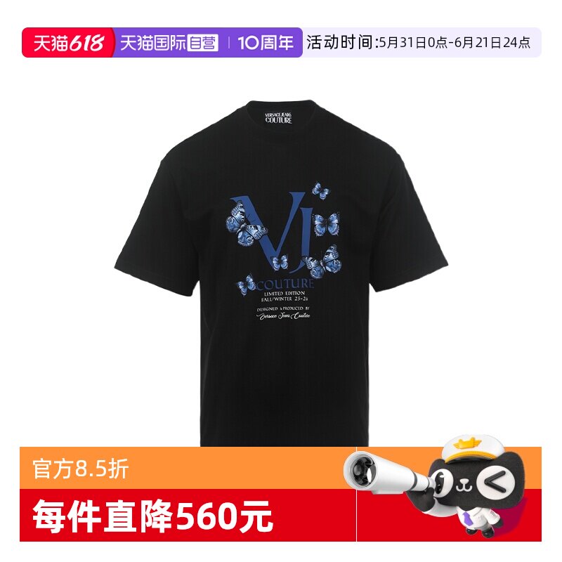 【自营】Versace Jeans Couture男士FW25蝴蝶图案宽松短袖T恤男款
