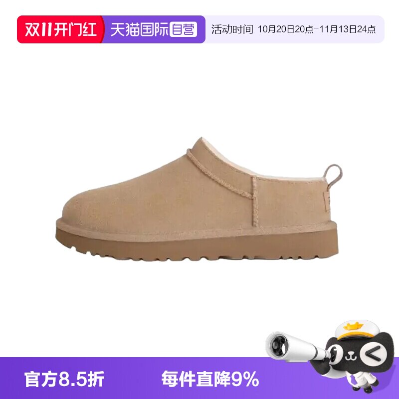 【自营】UGG绒面保暖舒适短款雪地靴加绒女款鞋羊皮毛一体1173891