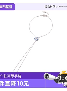 【自营】Glam Ever蓝色小糖果手链ins小众设计高级感手环设计饰品