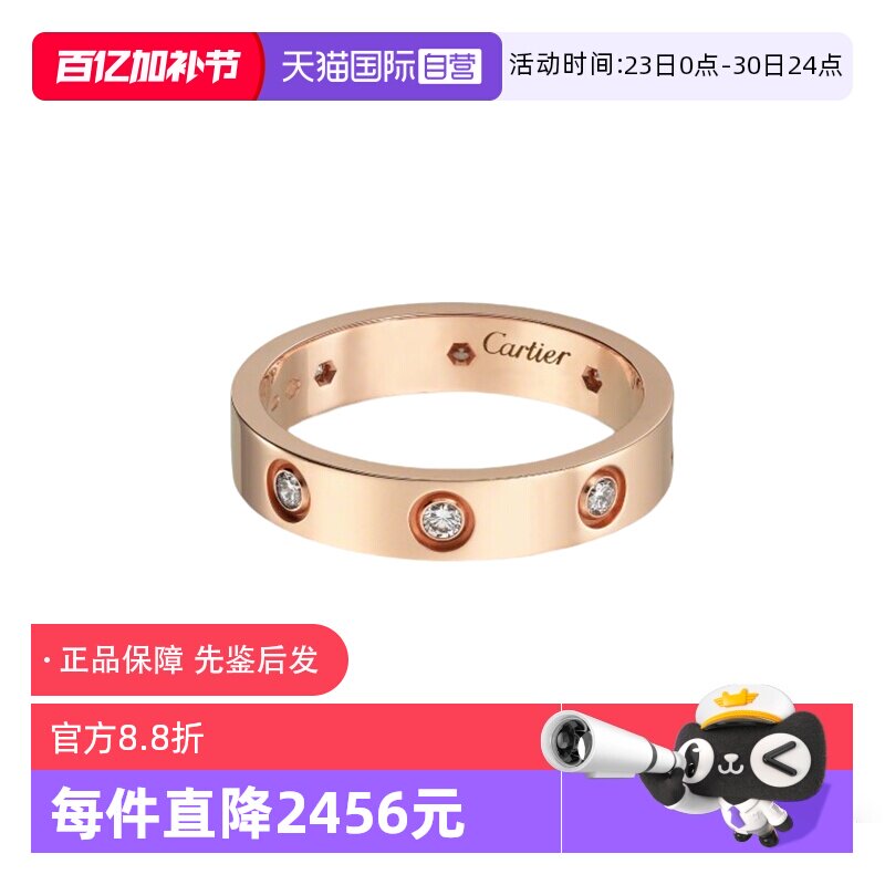 【自营】中古99新卡地亚LOVE系列镶8颗钻石宽4毫米玫瑰金戒指