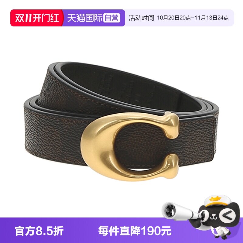 【自营】COACH/蔻驰 女士时尚百搭潮流日常通勤简约腰带
