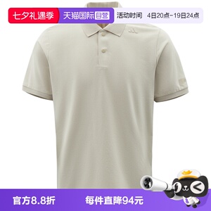 【自营】adidas阿迪达斯男子运动休闲短袖T恤KY7771