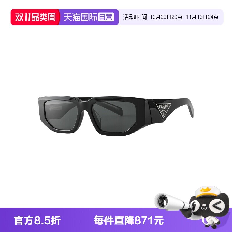 【自营】PRADA/普拉达男款墨镜时尚韩版太阳镜眼镜配饰OPR09ZSF