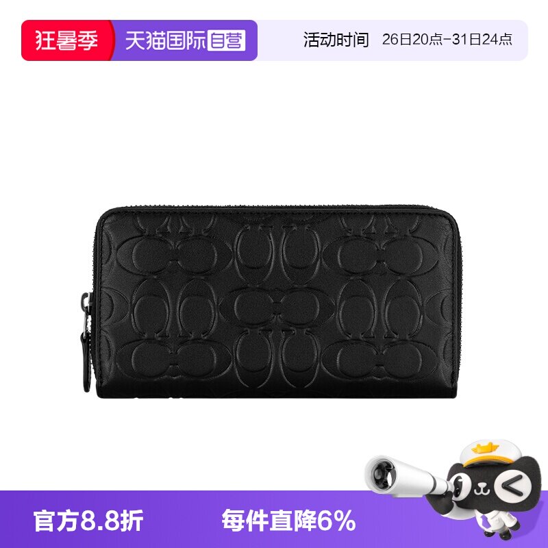 OACH/蔻驰男士长款钱包C纹钱包