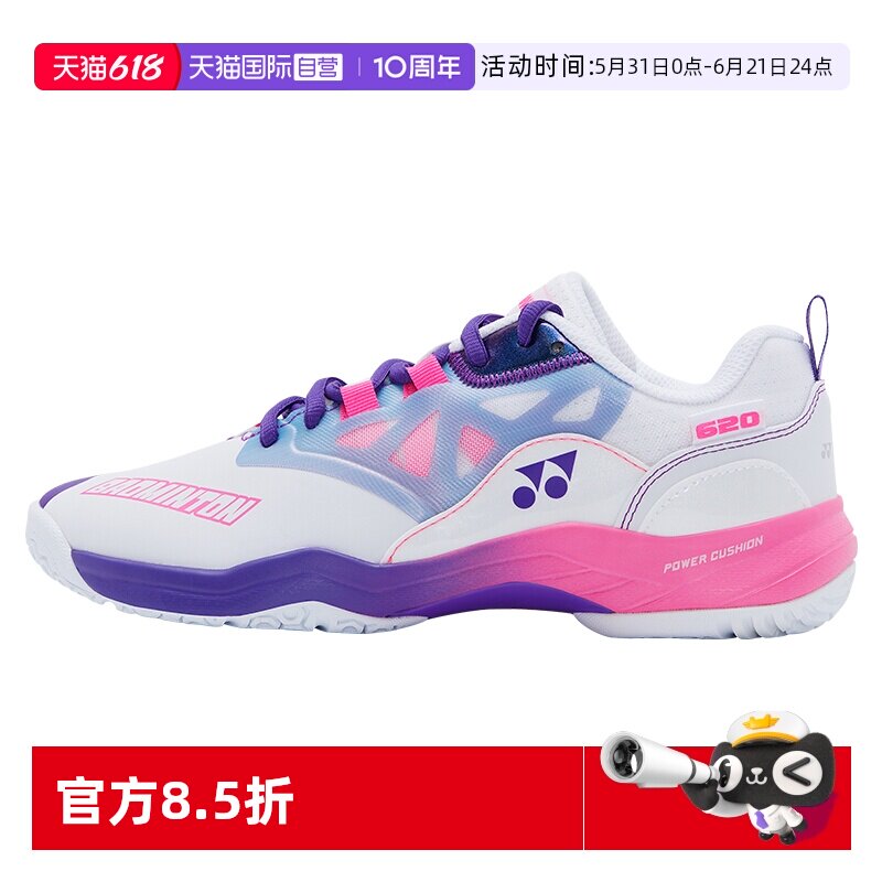 【自营】YONEX/尤尼克斯女款yy专业防滑减震羽毛球鞋SHB620GCR