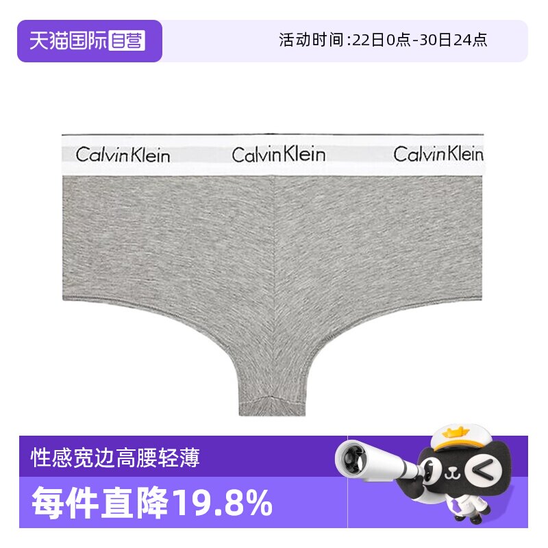 【自营】CK内衣新款女士 性感宽边高腰轻薄内裤比基尼裤纯棉