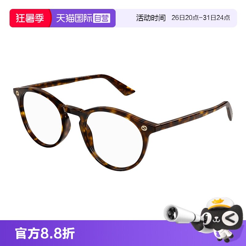 【自营】古驰Gucci眼镜框男女同款复古圆形板材光学眼镜架GG0121O