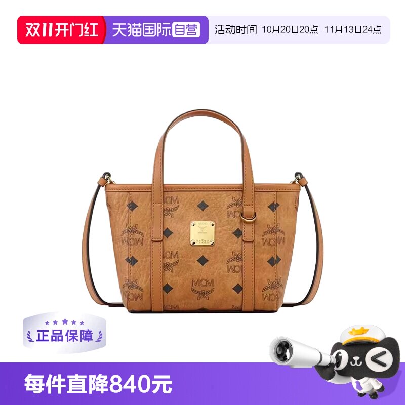 【自营】MCM品牌标志牌拉链开合女士时尚单肩斜挎手提包MWPFSMT03