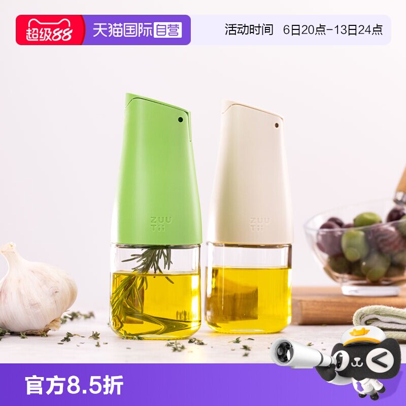 zuutii重力开盖玻璃Mini小油壶图片