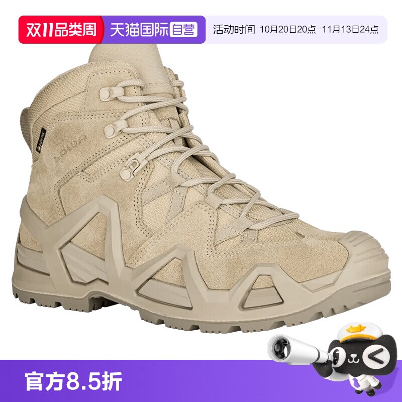 LOWA户外徒步登山鞋防滑耐磨防水