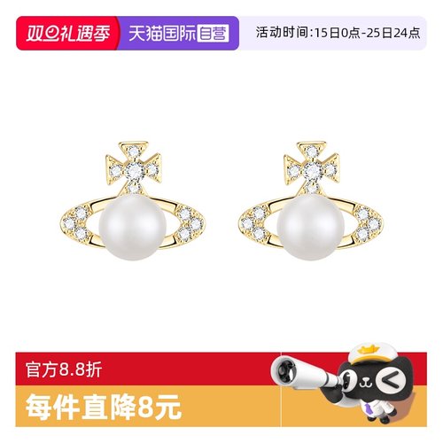 【自营】daisy beauty锆石珍珠土星耳钉女银针小众耳饰镀k金耳环