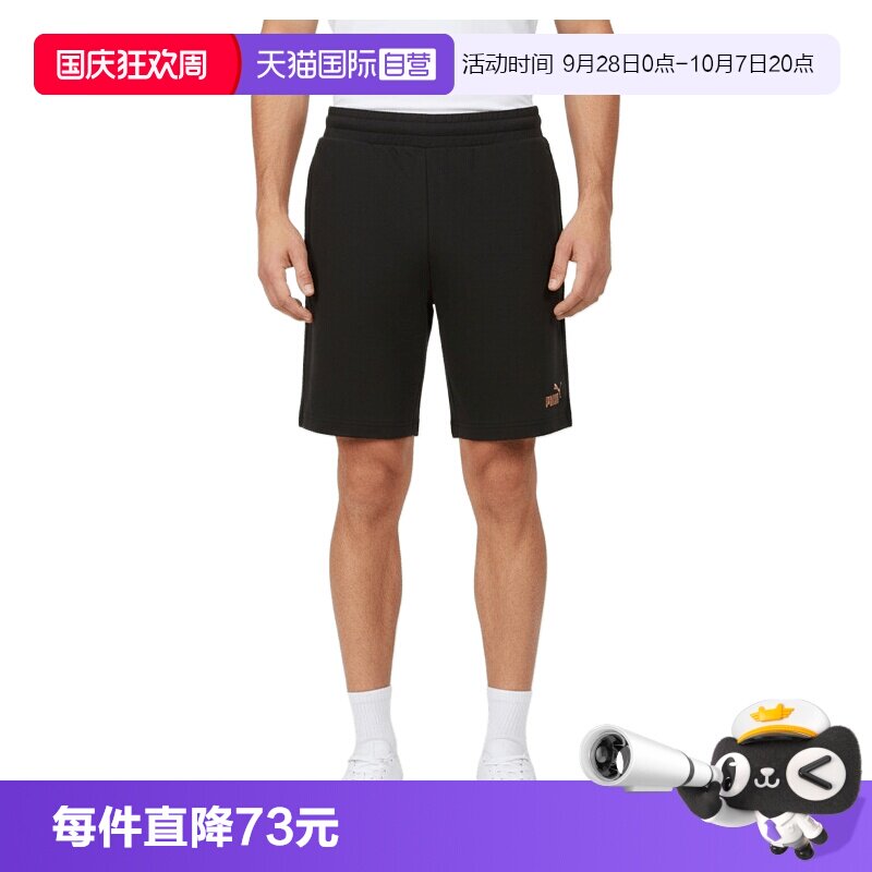 【自营】PUMA彪马男子运动休闲五分裤短裤69445401