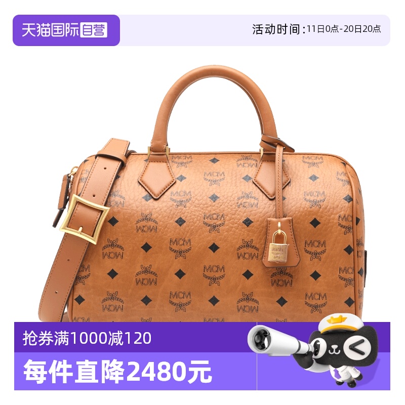 【自营】MCM24春夏新品女士经典logo印花单肩斜挎背提包波士顿包