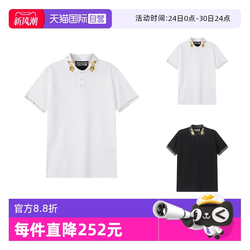 范思哲VJC短袖POLO衫