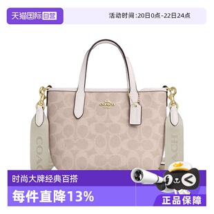 【自营】COACH/蔻驰女士经典标志CITY系列手提单肩斜挎女包小包