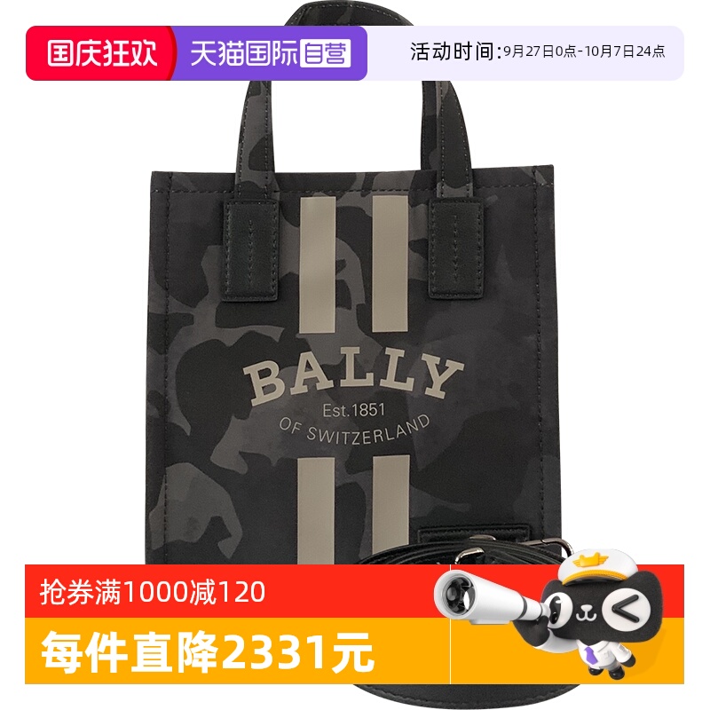 Bally/巴利迷彩印花单肩托特包