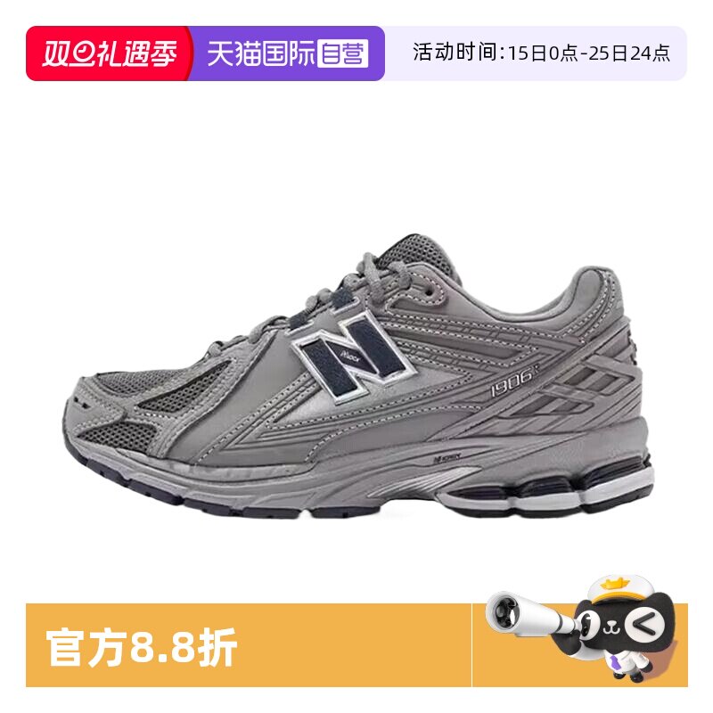 NewBalance运动休闲男女通用