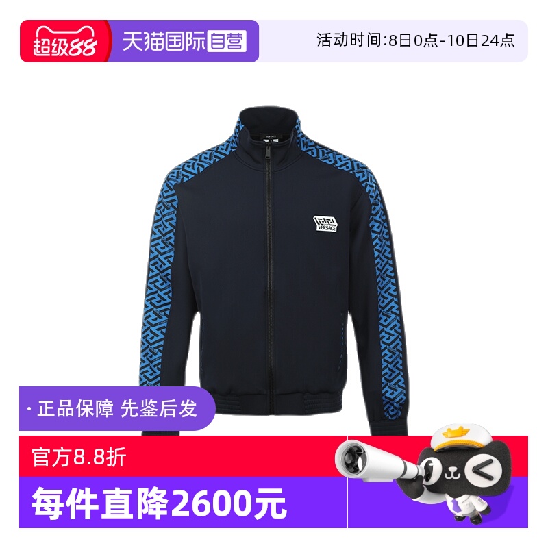 男士运动卫衣Versace/范思哲开衫