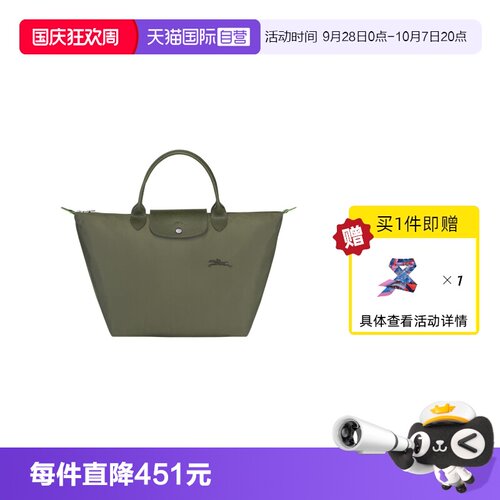 织物女包LONGCHAMP刺绣款时尚