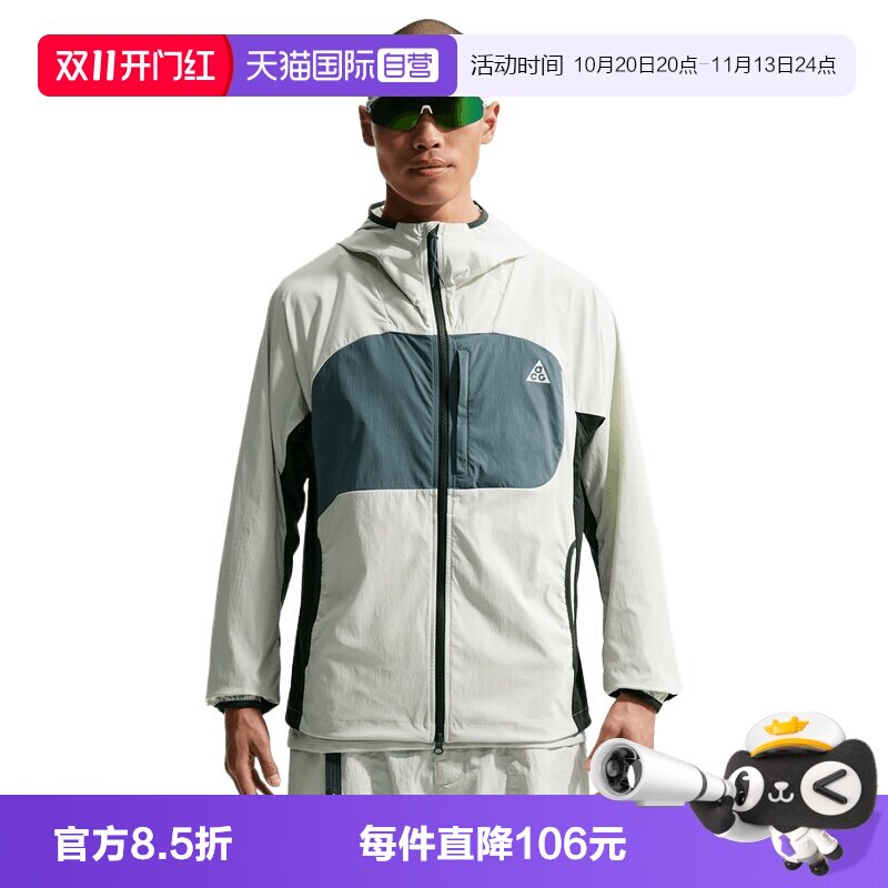 【自营】NIKE耐克男子夹克外套IF0960-020