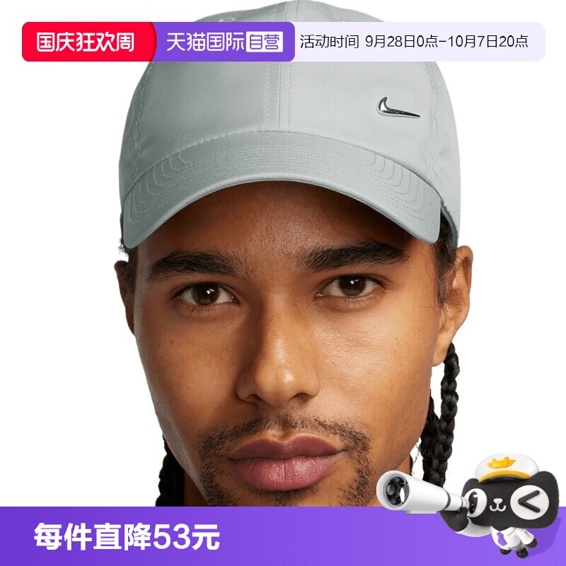 【自营】NIKE耐克男女运动休闲帽子运动帽遮阳帽FB5372-077